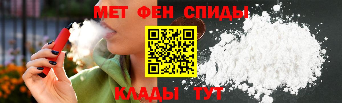 АМФЕТАМИН 98% Рузаевка