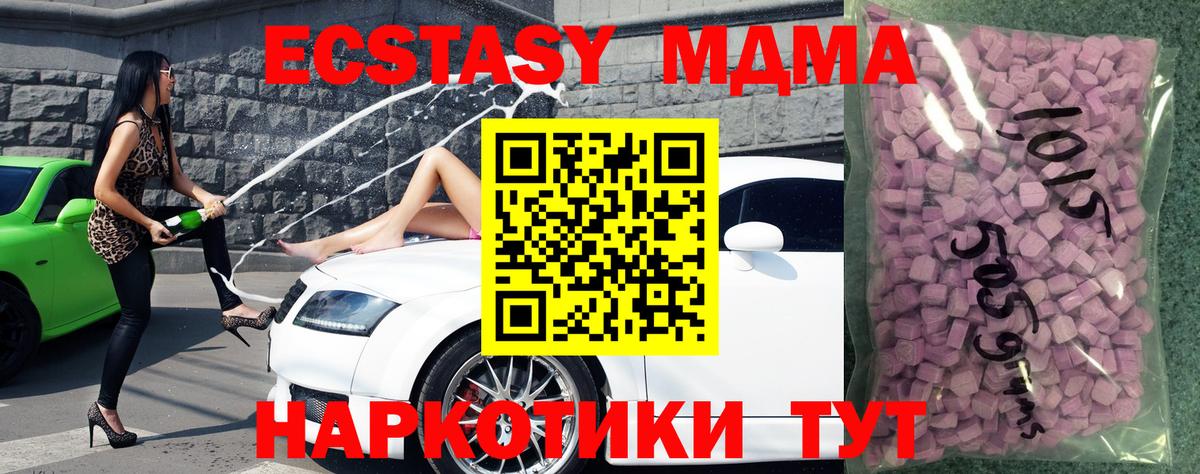 ЭКСТАЗИ mix Рузаевка