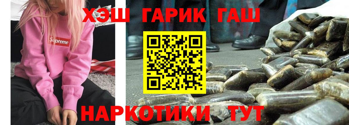 ГАШИШ Ice-O-Lator Рузаевка