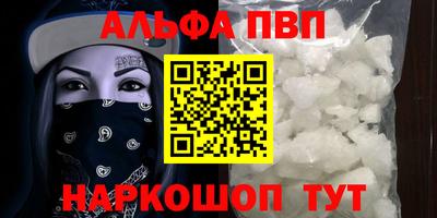 амф Пугачёв