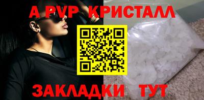 кристаллы Пыть-Ях