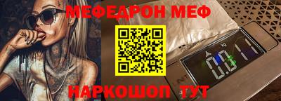 кристаллы Пыть-Ях