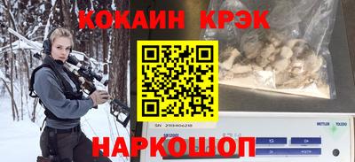 амф Пугачёв