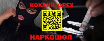 мяу мяу мука Пушкино