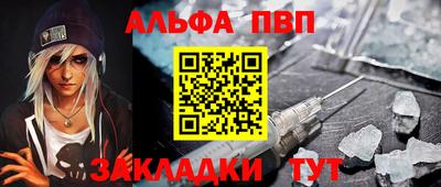 кристаллы Пыть-Ях