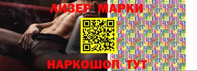 мяу мяу мука Пушкино