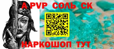 кристаллы Пыть-Ях