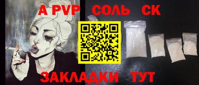 амф Пугачёв