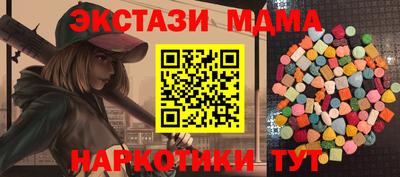 мяу мяу мука Пушкино