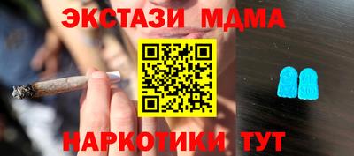 кристаллы Пыть-Ях
