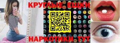 амф Пугачёв