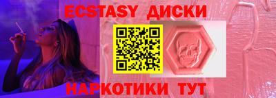амф Пугачёв