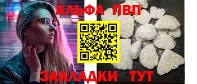 амф Пугачёв
