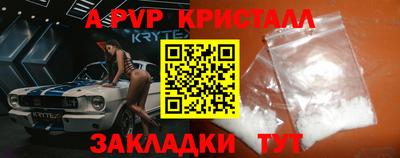 кристаллы Пыть-Ях