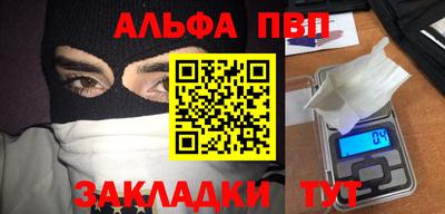 мяу мяу мука Пушкино