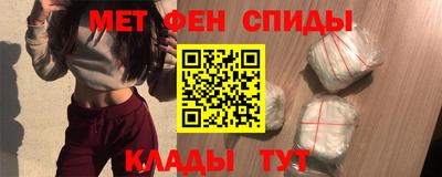 амф Пугачёв