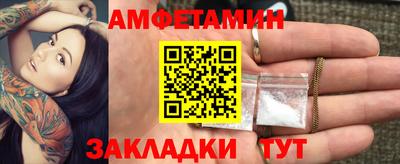 мяу мяу мука Пушкино