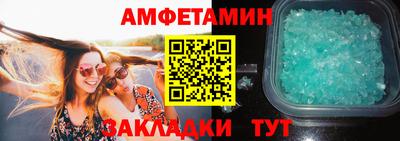 кристаллы Пыть-Ях