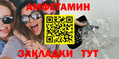 мяу мяу мука Пушкино