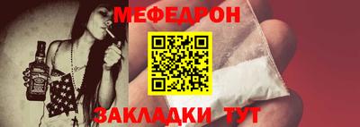 мяу мяу мука Пушкино