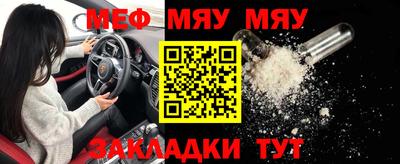 амф Пугачёв