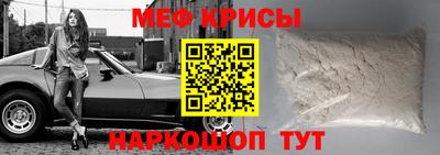 амф Пугачёв