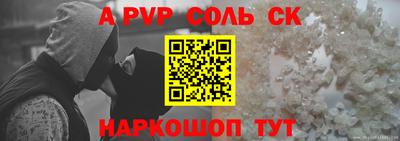 амф Пугачёв
