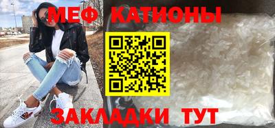 кристаллы Пыть-Ях