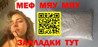 амф Пугачёв