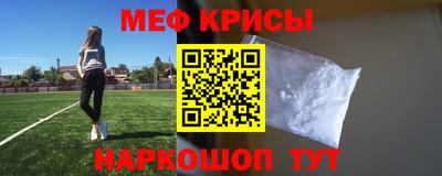 амф Пугачёв