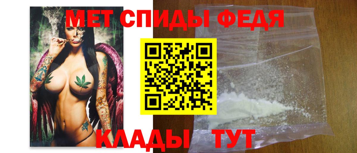 Первитин Декстрометамфетамин 99.9%  Вход с VPN  Рузаевка  Первитин Декстрометамфетамин 99.9% 