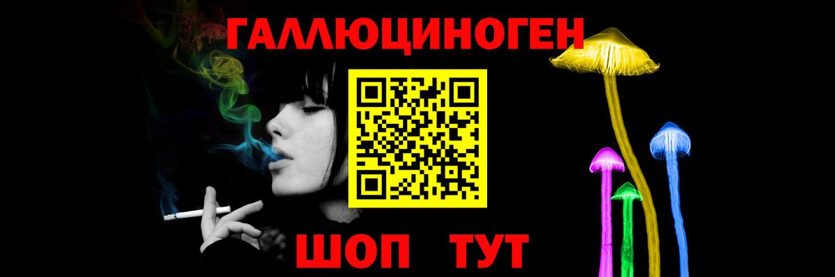 Галлюциногенные грибы Psilocybine cubensis  Вход с VPN  Рузаевка 