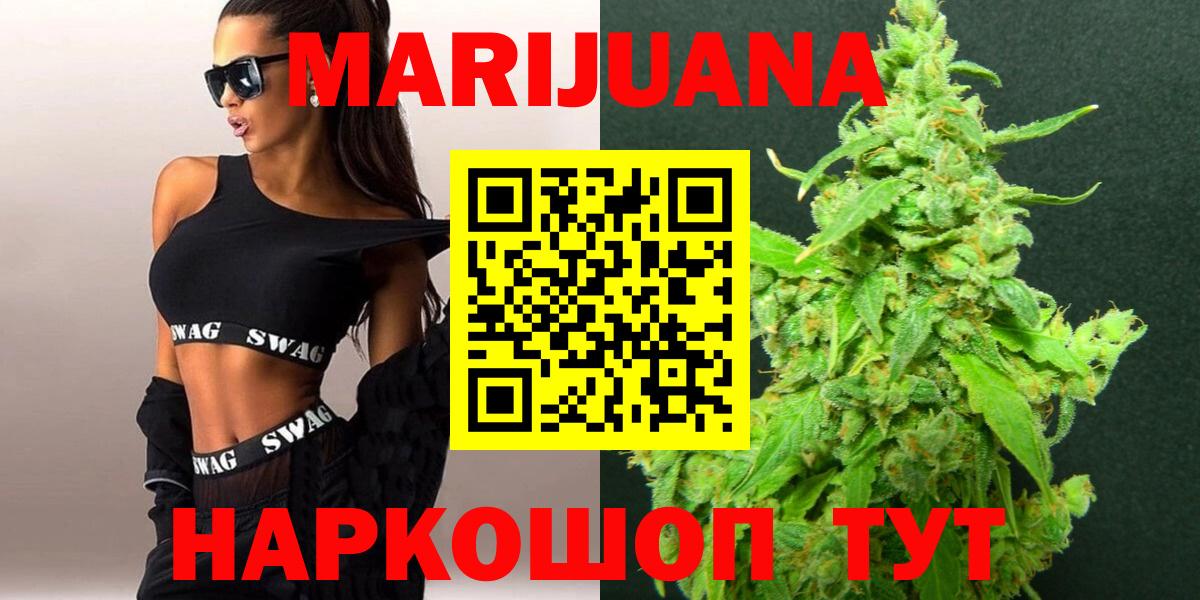 Шишки марихуана SATIVA & INDICA Рузаевка